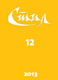Style 2013 - available in september