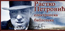 Rastko Petrović
