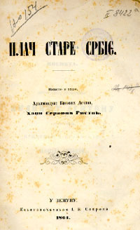 Cry.jpg (24485 bytes)