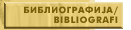 Bibliografija