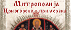 Mitropolija Crnogorsko - primorska