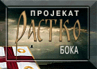 Projekat Rastko - Boka