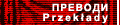 Prevodi