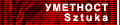 Umetnost