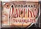 Projekat Rastko Gracanica Pec