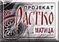 Projekat Rastko